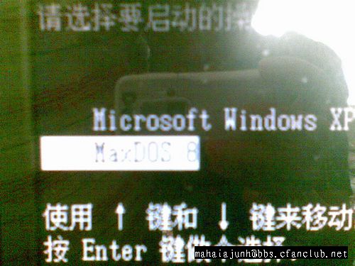 小編教你們如何刷bios