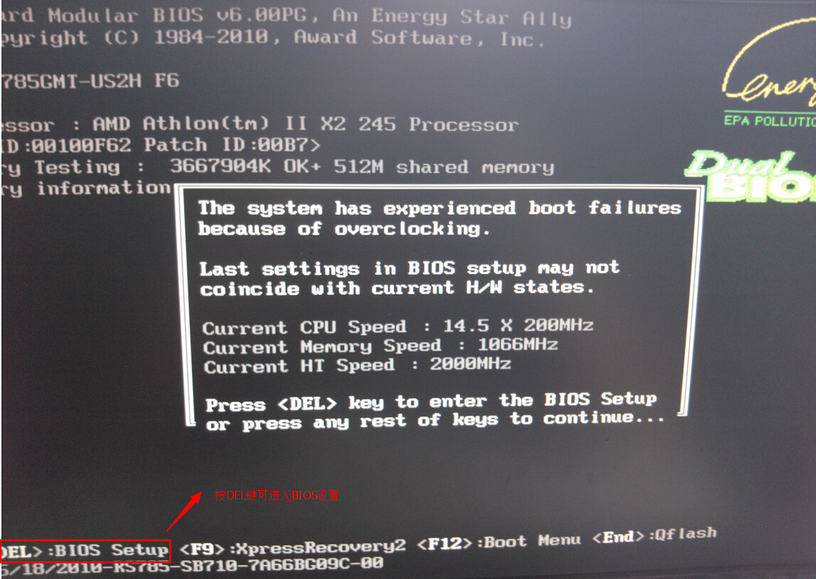 惠普筆記本bios設(shè)置