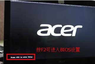 惠普筆記本bios設(shè)置