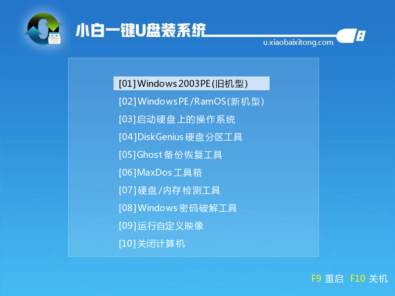 gpt分區(qū)安裝win7