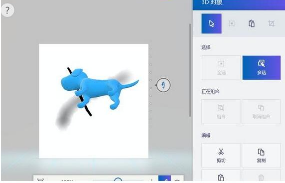 創(chuàng)意者更新