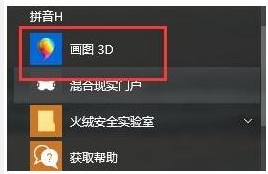 創(chuàng)意者更新