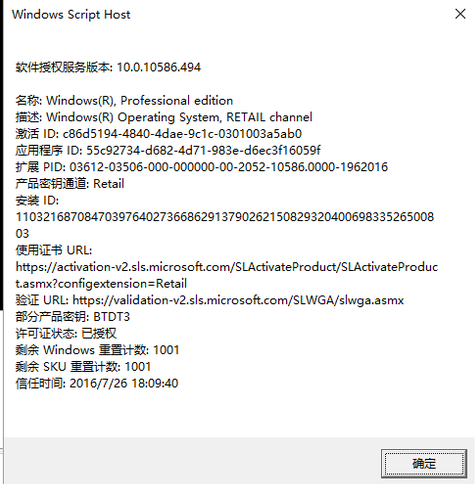 系統(tǒng)版本號