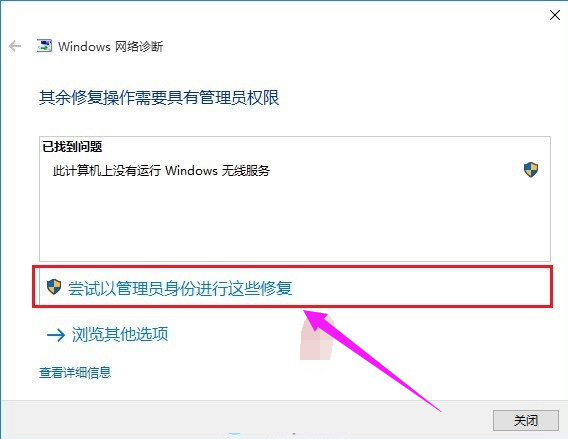 無(wú)線(xiàn)網(wǎng)卡