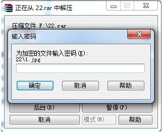 U盤加密保護(hù)