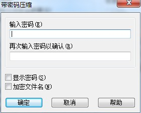 U盤加密保護(hù)