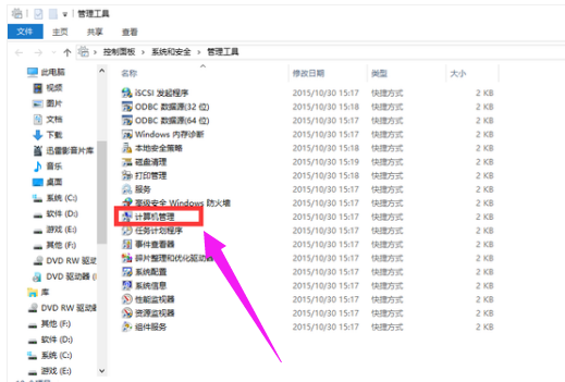 打印機(jī)共享