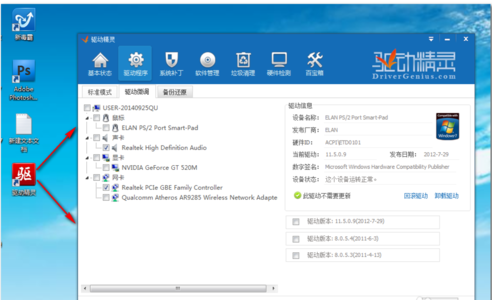 網(wǎng)卡驅(qū)動