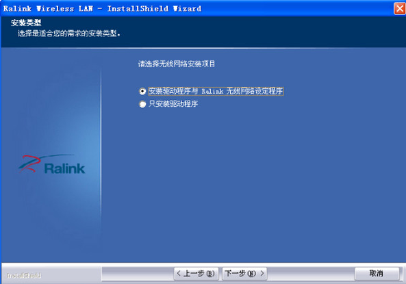 網(wǎng)卡驅(qū)動(dòng)