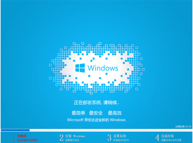 u盤(pán)安裝windows