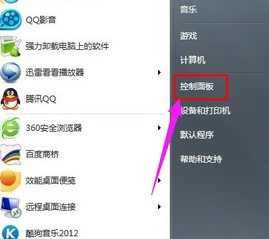 打開文件夾選項(xiàng)
