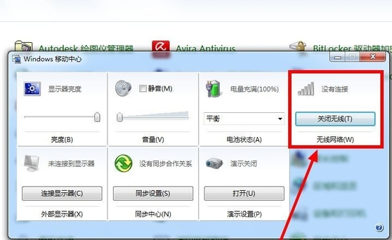 無線網(wǎng)絡(luò)