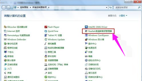 系統(tǒng)沒(méi)聲音