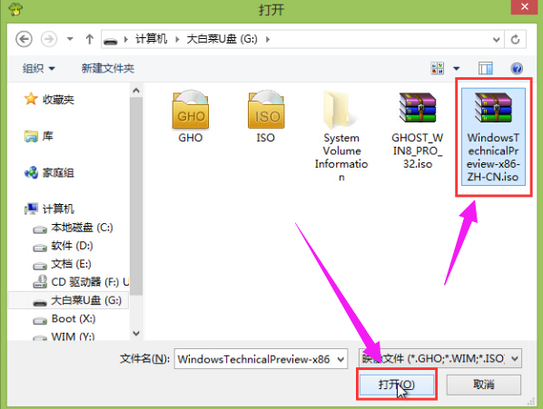u盤(pán)裝系統(tǒng)