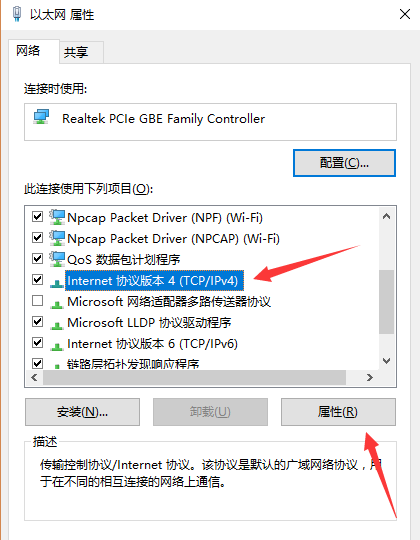 絕地求生一直loading