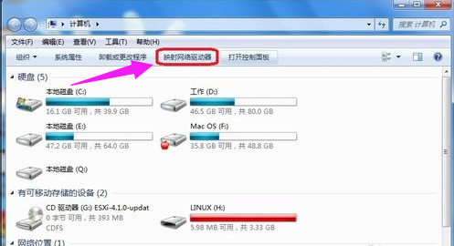 網(wǎng)絡驅動器