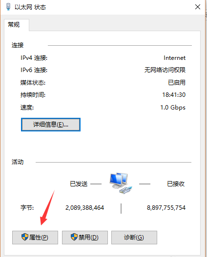 絕地求生提示等待中