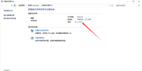 絕地求生一直loading
