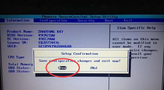 如何設(shè)置bios