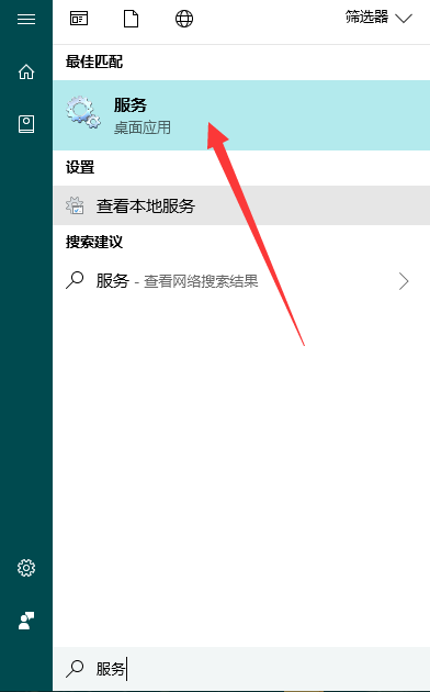 win10打開服務(wù)