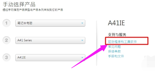 網(wǎng)卡驅(qū)動(dòng)