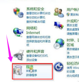 系統(tǒng)藍(lán)屏