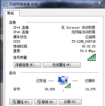 安裝驅(qū)動(dòng)