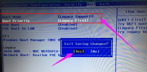 設(shè)置u盤啟動(dòng)