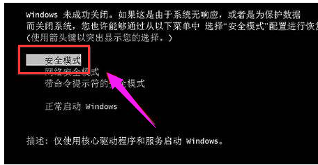 開機沒反應(yīng)