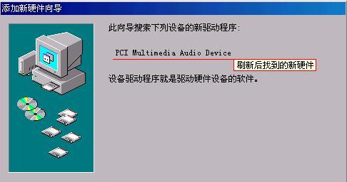 音箱沒(méi)聲音