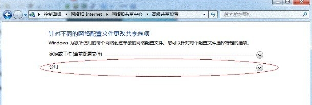 設(shè)置共享