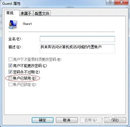網(wǎng)絡(luò)打印機(jī)共享