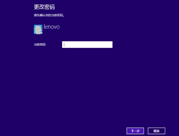 開(kāi)機(jī)密碼