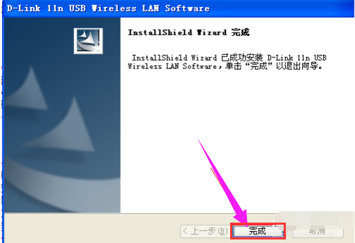 網(wǎng)卡驅(qū)動