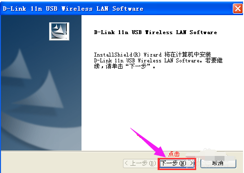 網(wǎng)卡驅(qū)動