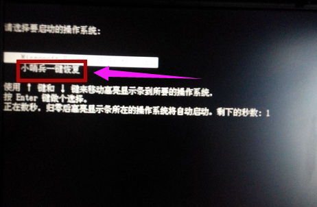 恢復(fù)系統(tǒng)
