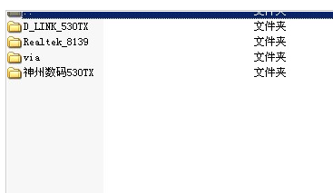萬能網(wǎng)卡驅(qū)動(dòng)