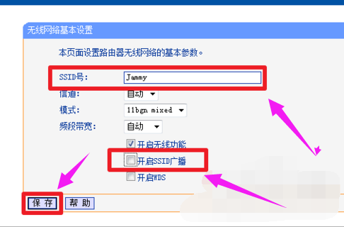 無(wú)線(xiàn)網(wǎng)絡(luò)