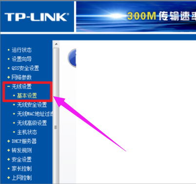 設(shè)置網(wǎng)絡(luò)