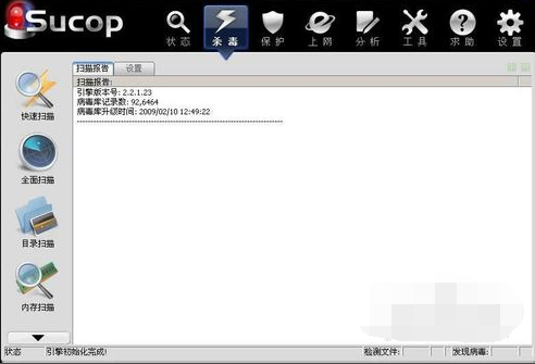 無(wú)法刪除文件