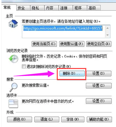 系統(tǒng)運行慢