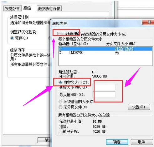 系統(tǒng)運行慢