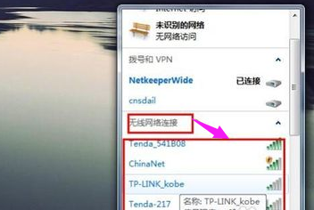 沒有網(wǎng)絡(luò)