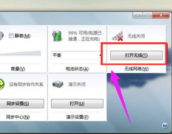 無線網(wǎng)絡(luò)