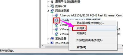 沒有網(wǎng)絡(luò)