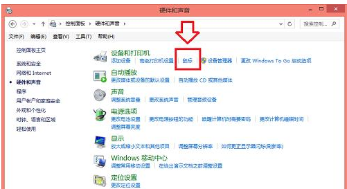 鼠標(biāo)靈敏度