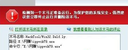 找不到指定路徑