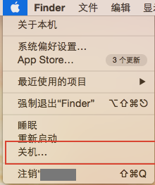電腦關(guān)機(jī)
