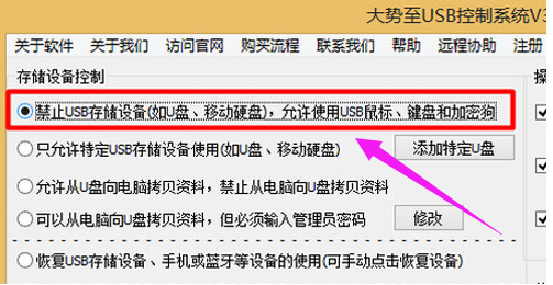 手機(jī)usb連接電腦沒有反應(yīng)
