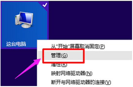 手機(jī)usb連接電腦沒有反應(yīng)